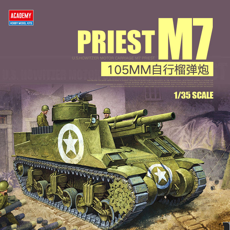 Model Kit Academy - Academy Assembly Tank Model Kit 13210