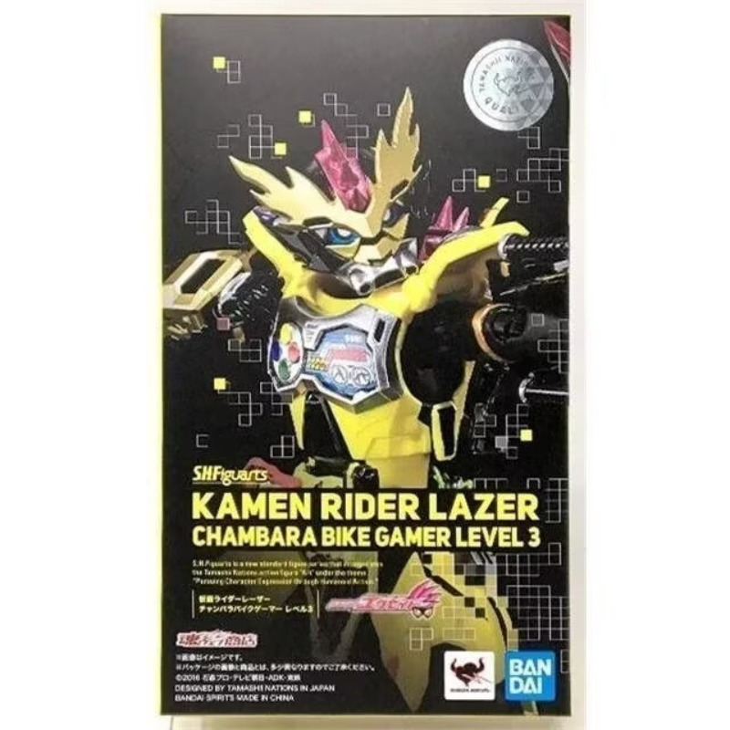 Model Kit Kamen Rider - Bandai Soul Limit SHF Kamen Rider