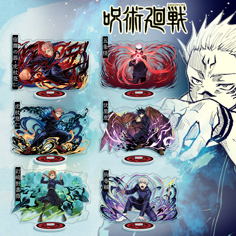 Model Kit Hg - Anime Jujutsu Kaisen Acrylic Stand Manga
