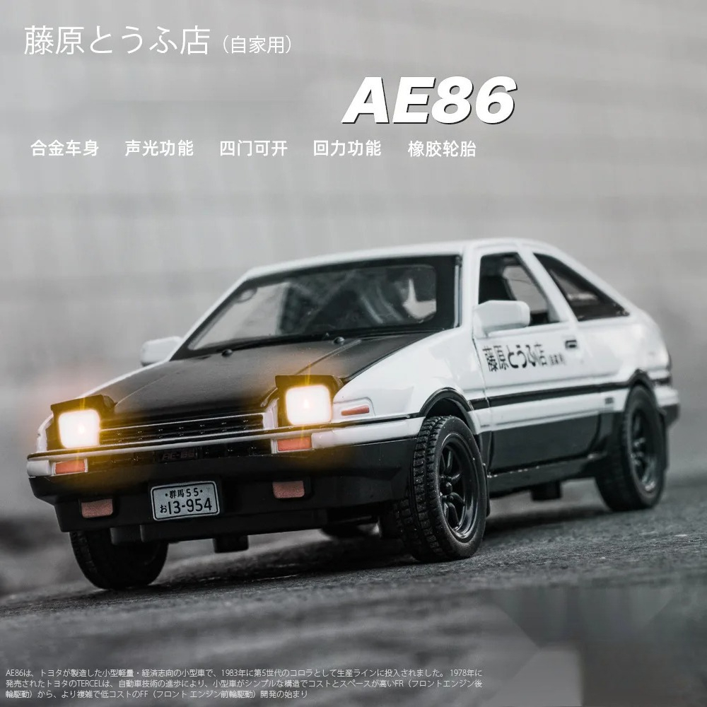 Model Kit Ae86 - 1:32 INITIAL D AE86 Car Model