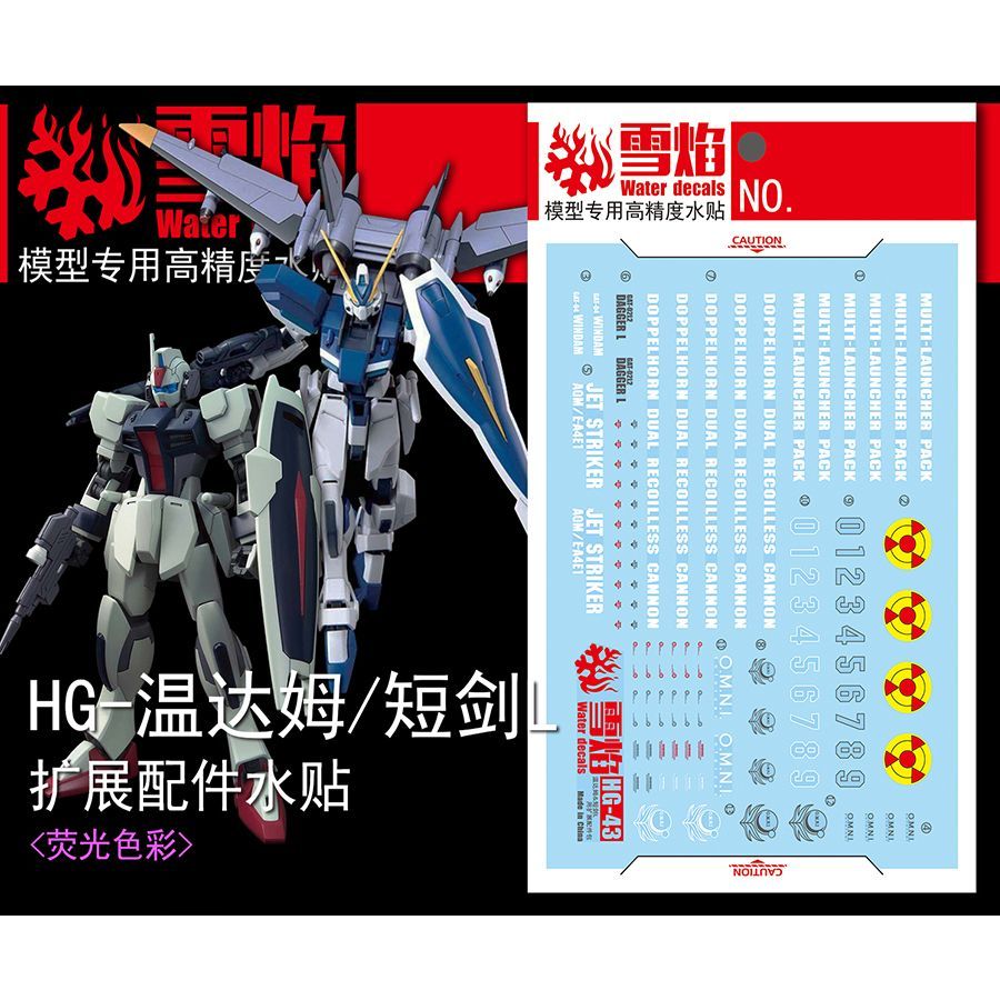 Model Kit Hg - Model Decals High Precision Fluorescent Water