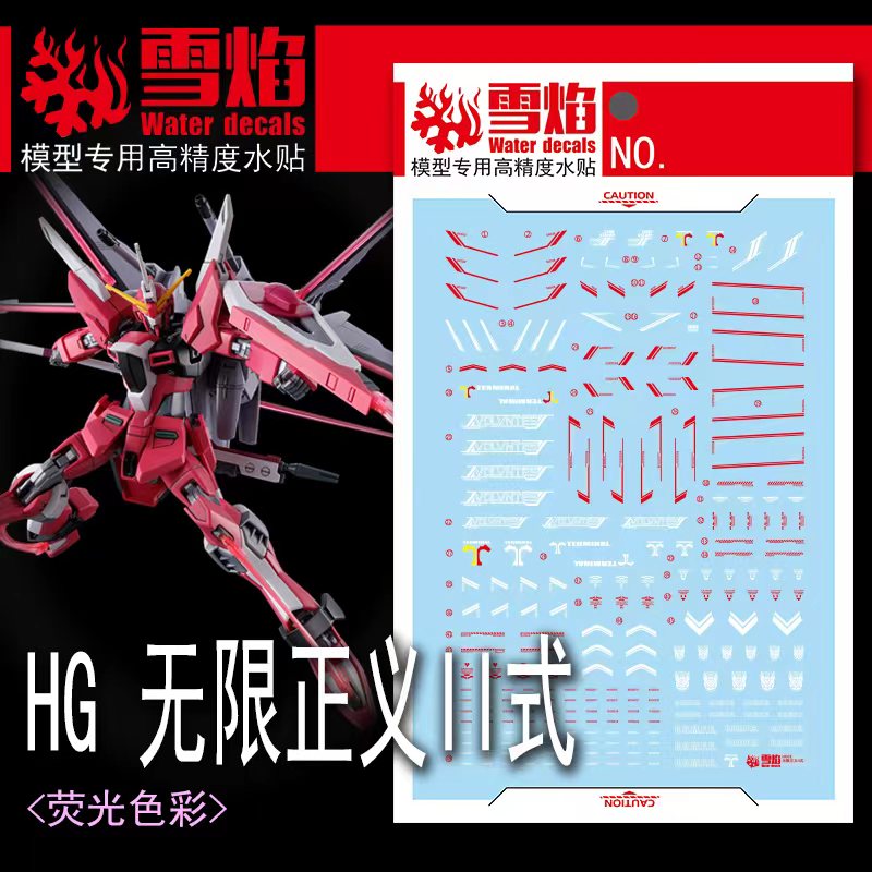 Model Kit Hg - Model Decals Water Slide Decals Tool