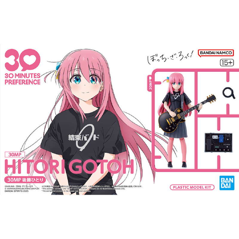 Bocchi The Rock Action Figures - огляд і ціна Model Kit Bocchi