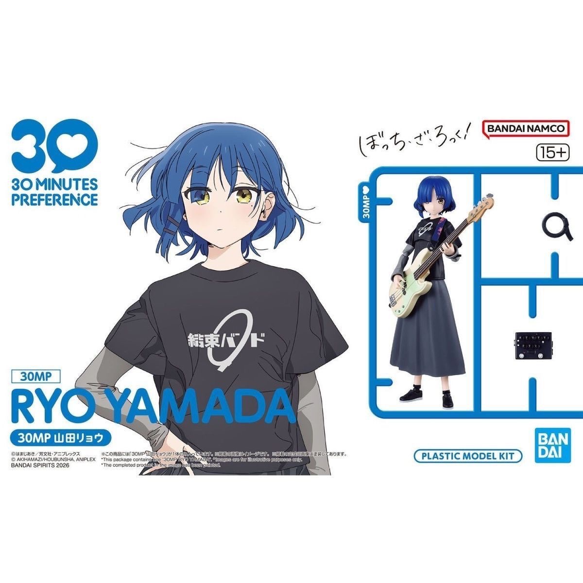 In Stock Bandai Bocchi The Roc - огляд і ціна Model Kit Bocchi