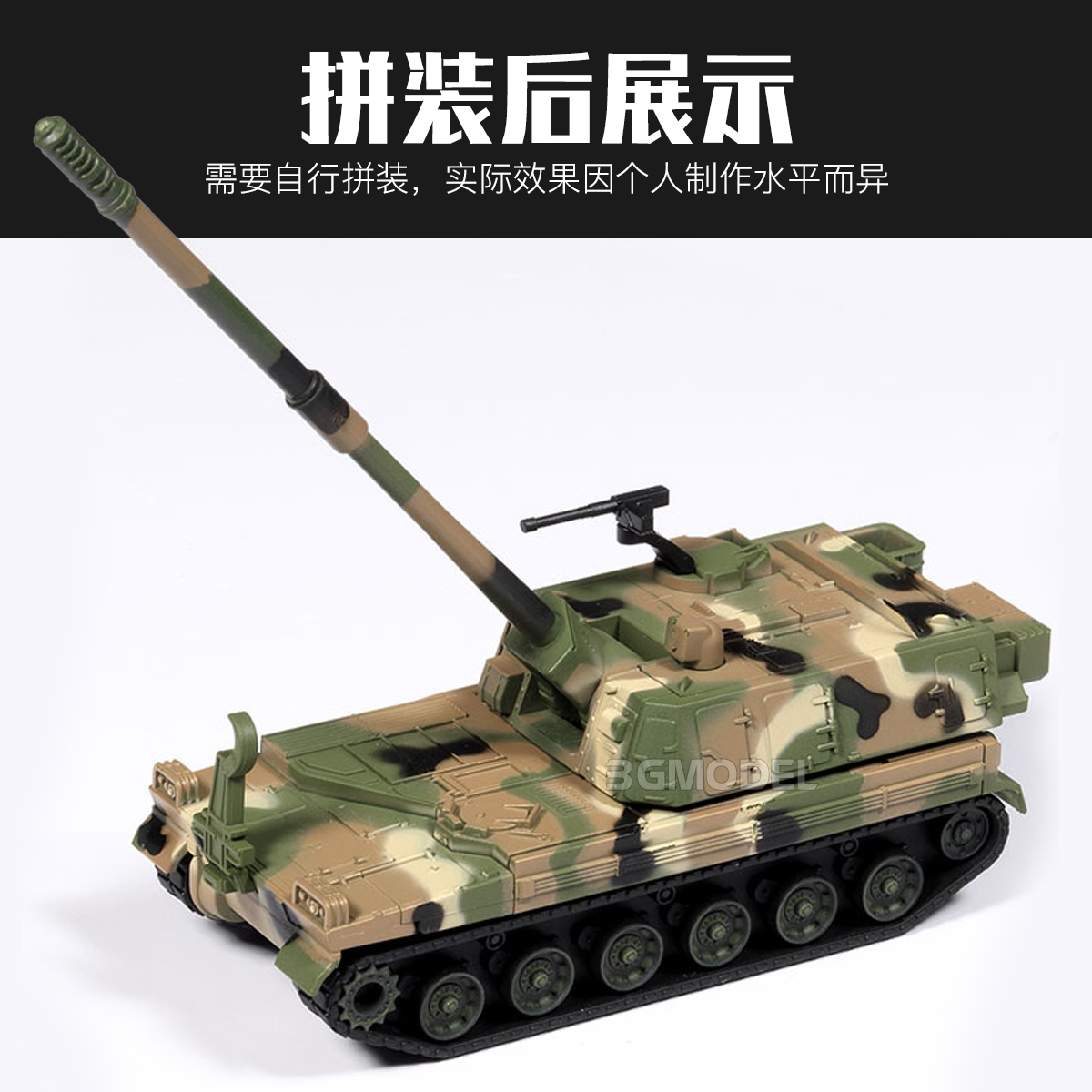 Academy 4D assembled model kit - огляд і ціна Model Kit Academy