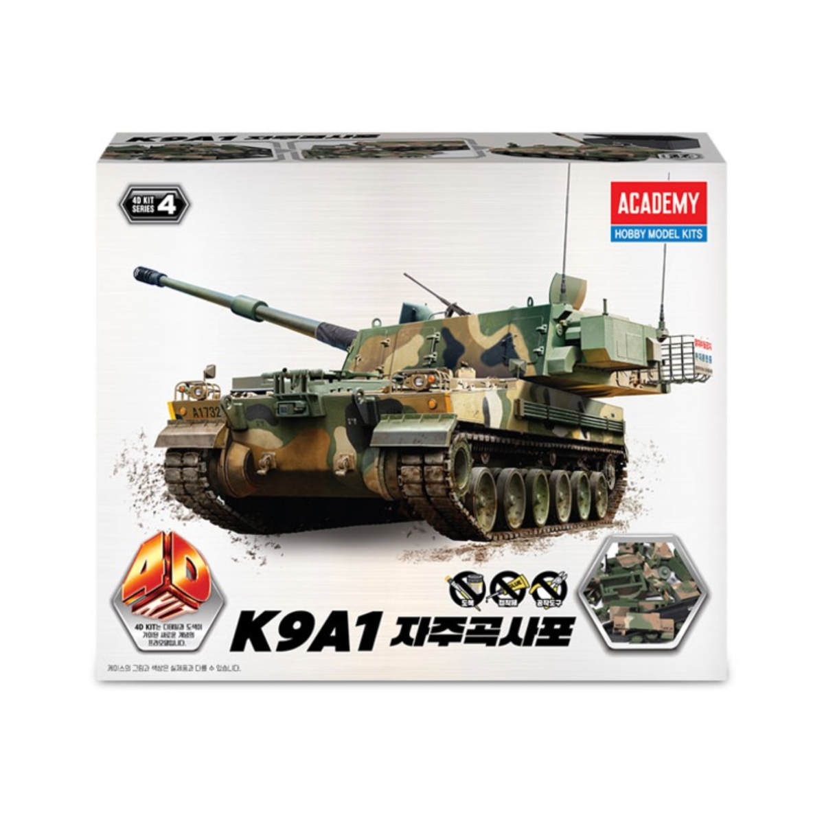 Academy 4D assembled model kit - огляд і ціна Model Kit Academy