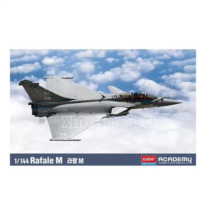 Academy Plastic Assembled Airc - огляд і ціна Model Kit Academy