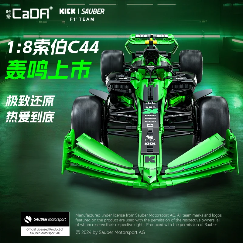 Cada 1:8  MOC Sauber F1 Team C - огляд і ціна Model Kit Formula 1
