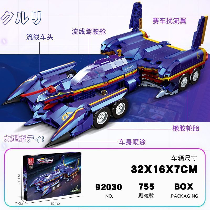 92030racing car model ZARD NP- - огляд і ціна Model Kit Formula 1