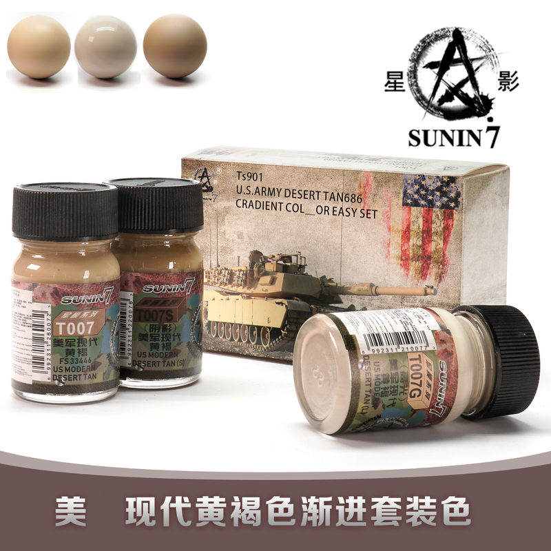 Model Paint Pigment Coating Oi - огляд і ціна Model Kit Paint Set