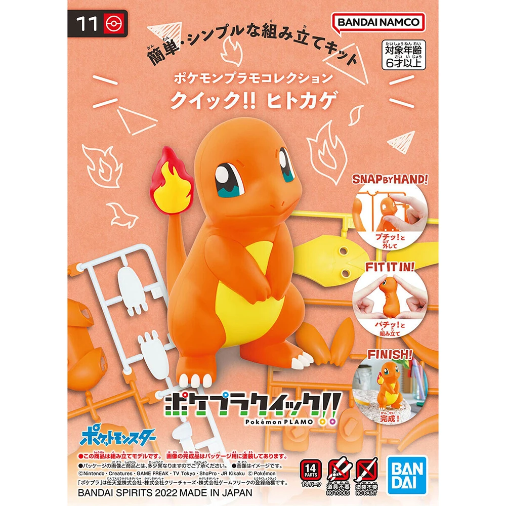 Original Bandai Figures Model  - огляд і ціна Model Kit Quick Charmander