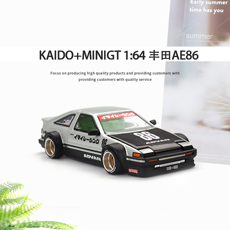 Kaido House + MINIGT Toyota AE - огляд і ціна Model Kit Ae86