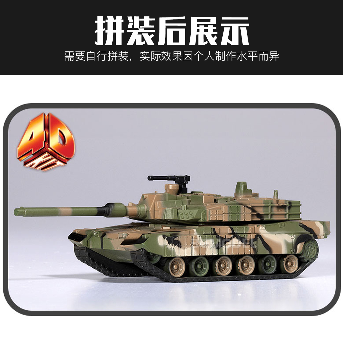 Academy 4D assembled model kit - огляд і ціна Model Kit Academy