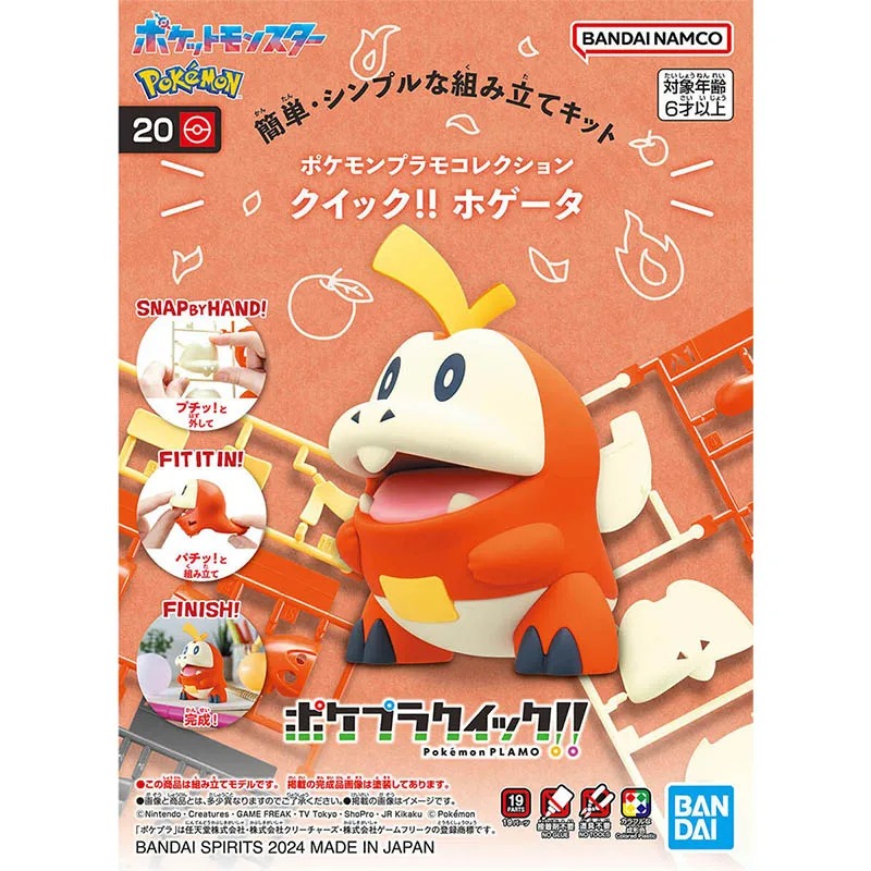 Bandai Pokemon Plamo Collectio - огляд і ціна Model Kit Quick Charmander