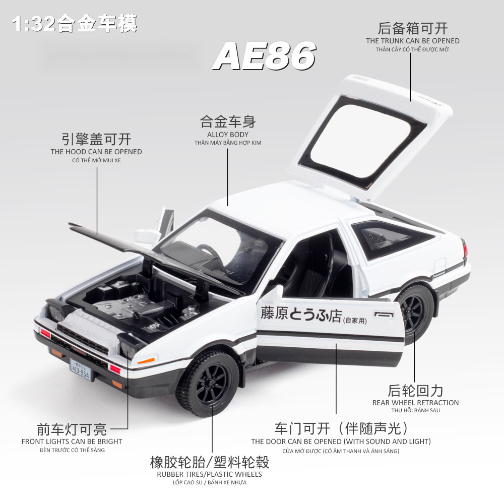1:32 INITIAL D AE86 Car Model  - огляд і ціна Model Kit Ae86