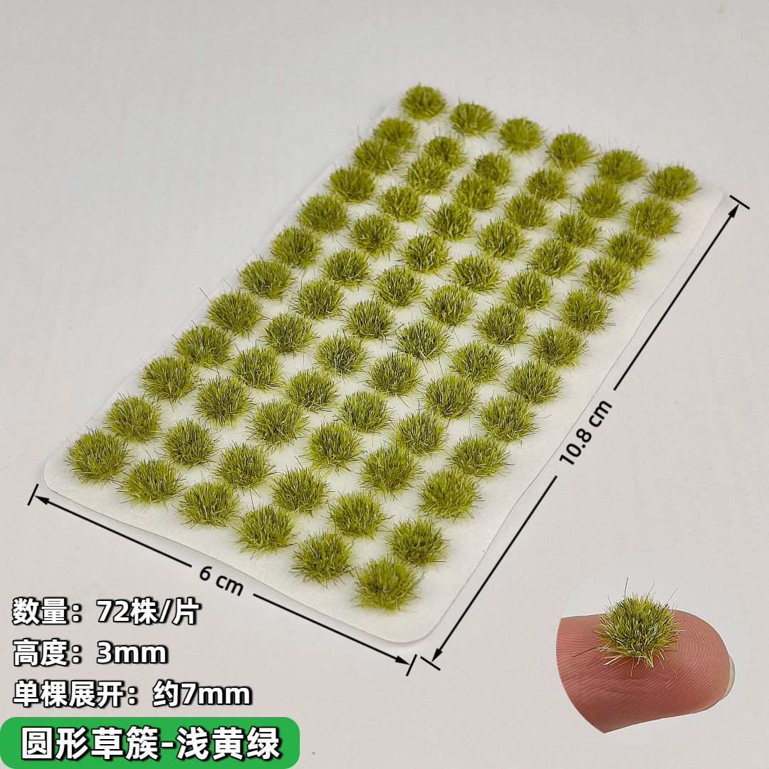 3MM Static Grass Cluster Model - огляд і ціна Model Kit Diorama