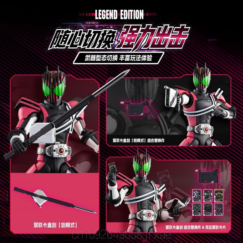 New Blokees Kamen Rider Decade - огляд і ціна Model Kit Kamen Rider