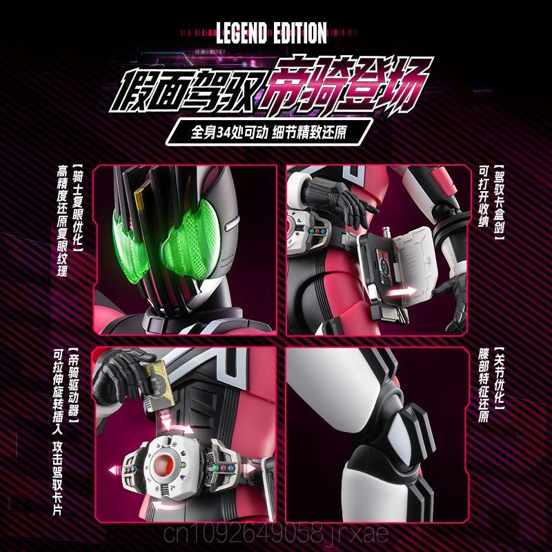 New Blokees Kamen Rider Decade - огляд і ціна Model Kit Kamen Rider