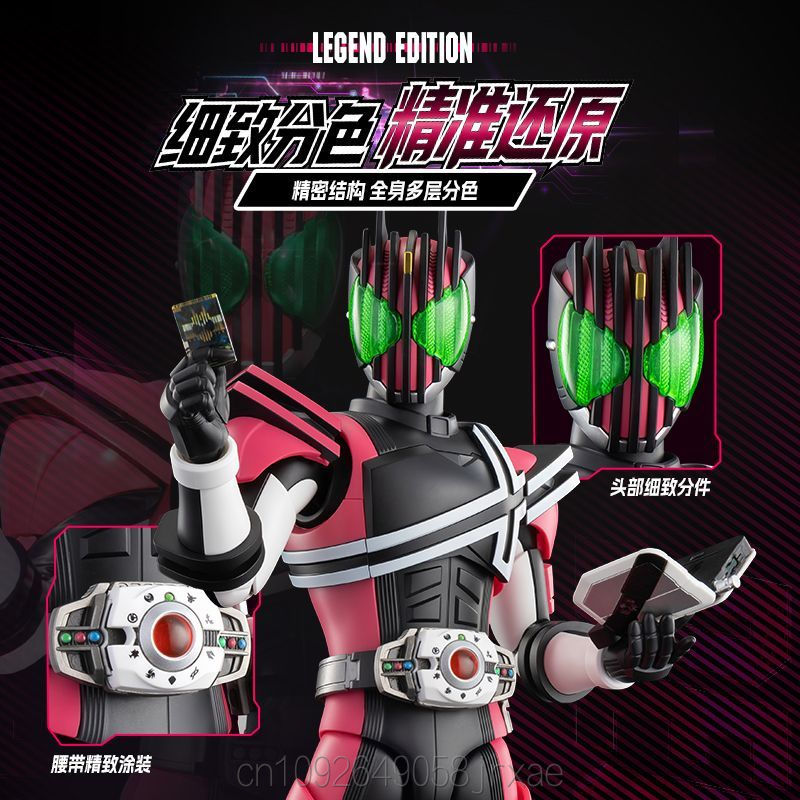 New Blokees Kamen Rider Decade - огляд і ціна Model Kit Kamen Rider