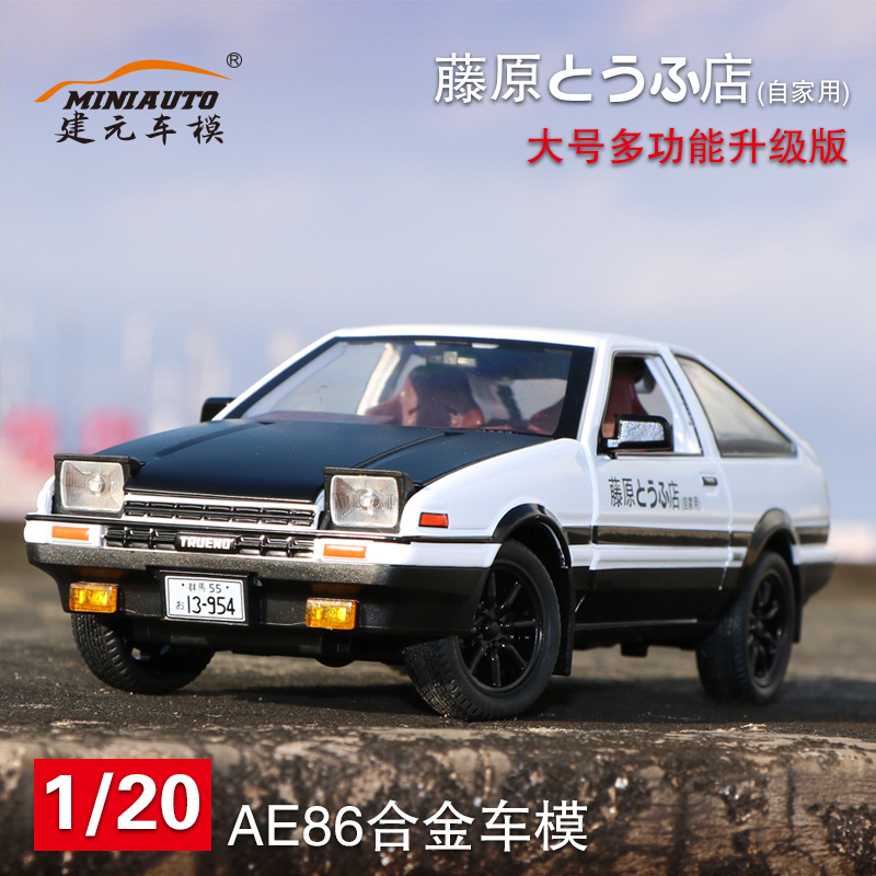1:24 AE86 Alloy Diecast Car Mo - огляд і ціна Model Kit Ae86
