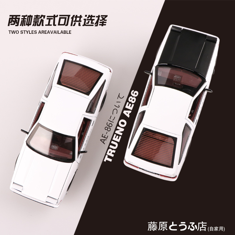 1:24 AE86 Alloy Diecast Car Mo - огляд і ціна Model Kit Ae86