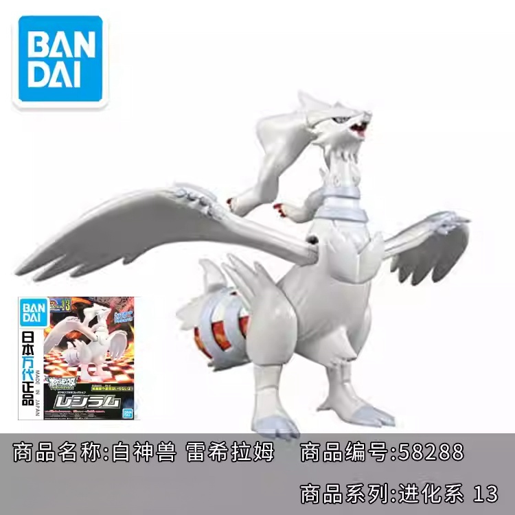 Original Bandai Pokemon Model  - огляд і ціна Model Kit Quick Charmander