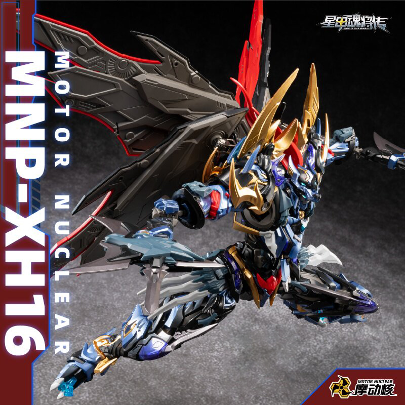In Stock MOTOR NUCLEAR MNP-XH1 - огляд і ціна Model Kit Snaa