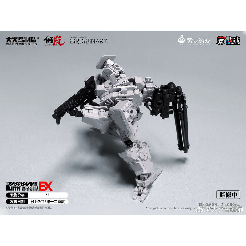 In Stock Firebird Toys Confuse - огляд і ціна Model Kit Diorama