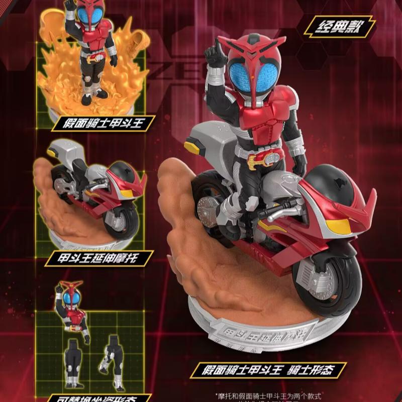 Original Kayou Kamen Riders Bl - огляд і ціна Model Kit Kamen Rider