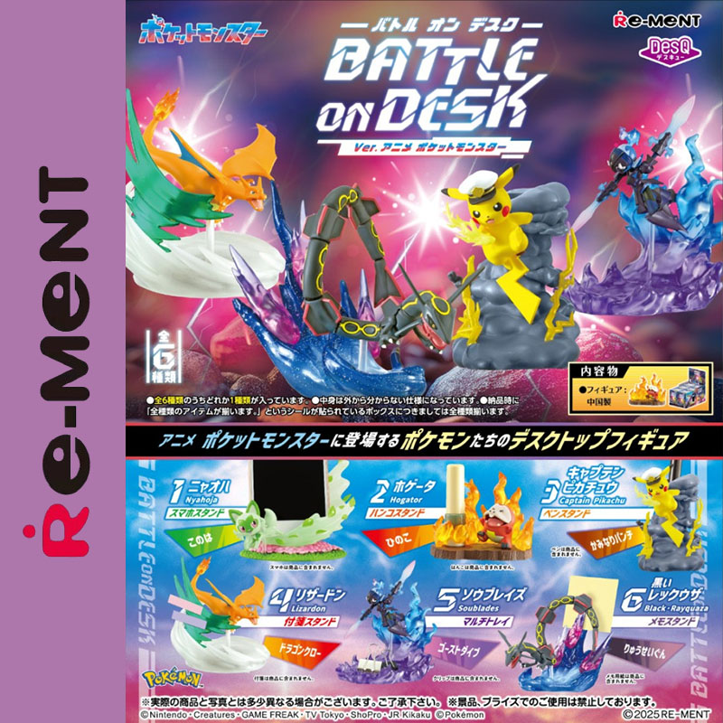 Genuine Re-Ment DesQ Pokémon B - огляд і ціна Model Kit Diorama