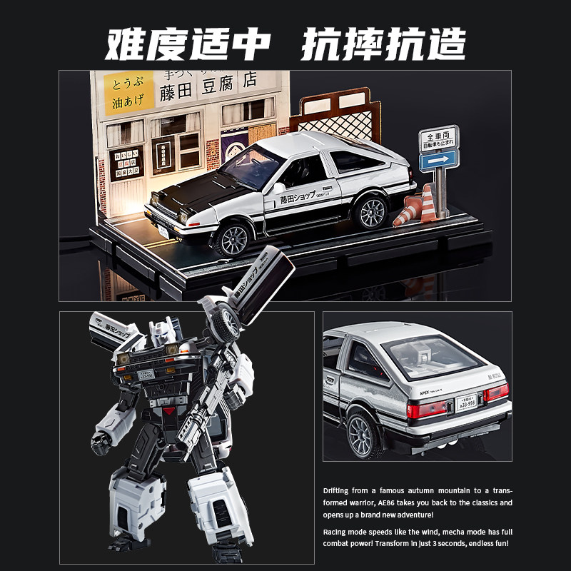 AE86 Defromed Alloy Car Model  - огляд і ціна Model Kit Ae86