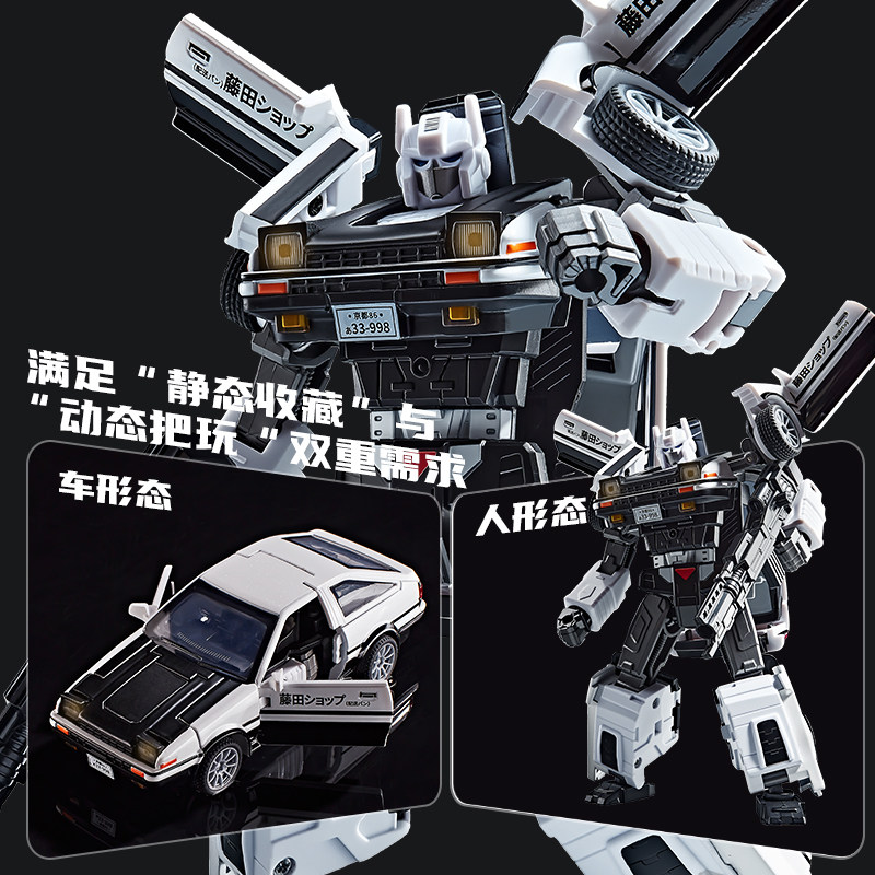 AE86 Defromed Alloy Car Model  - огляд і ціна Model Kit Ae86