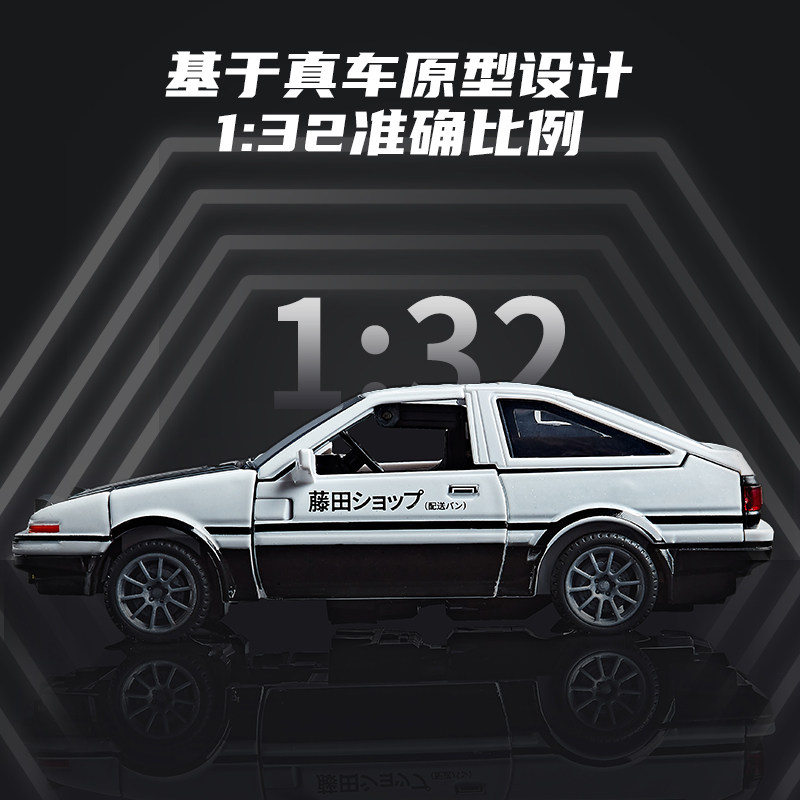 AE86 Defromed Alloy Car Model  - огляд і ціна Model Kit Ae86