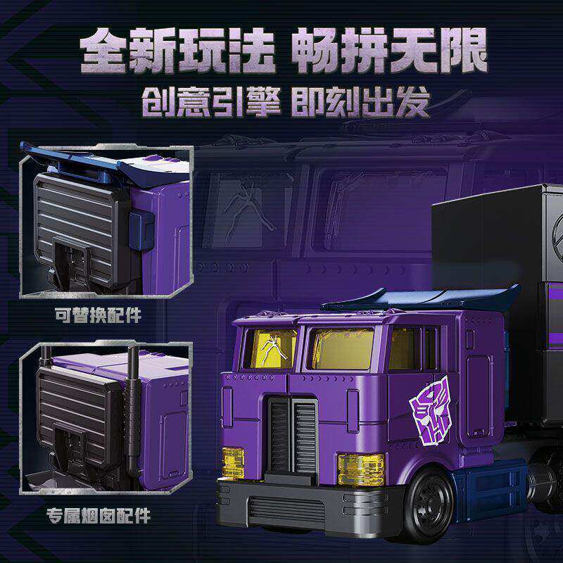 Original Blokees CT02 Transfor - огляд і ціна Model Kit Optimus