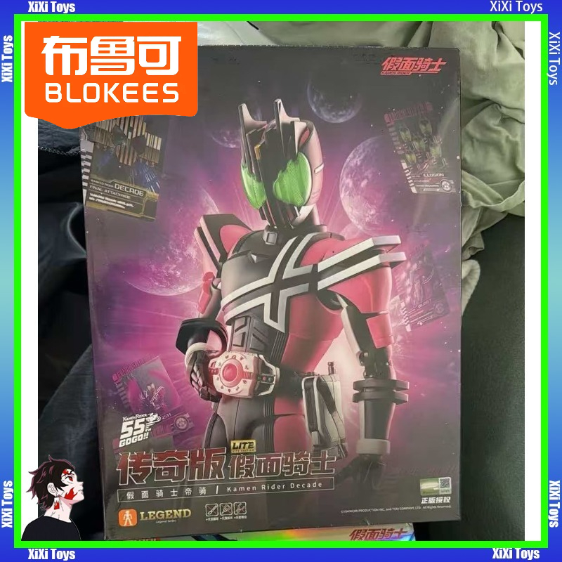 Blokees Kamen Rider Decade Leg - огляд і ціна Model Kit Kamen Rider