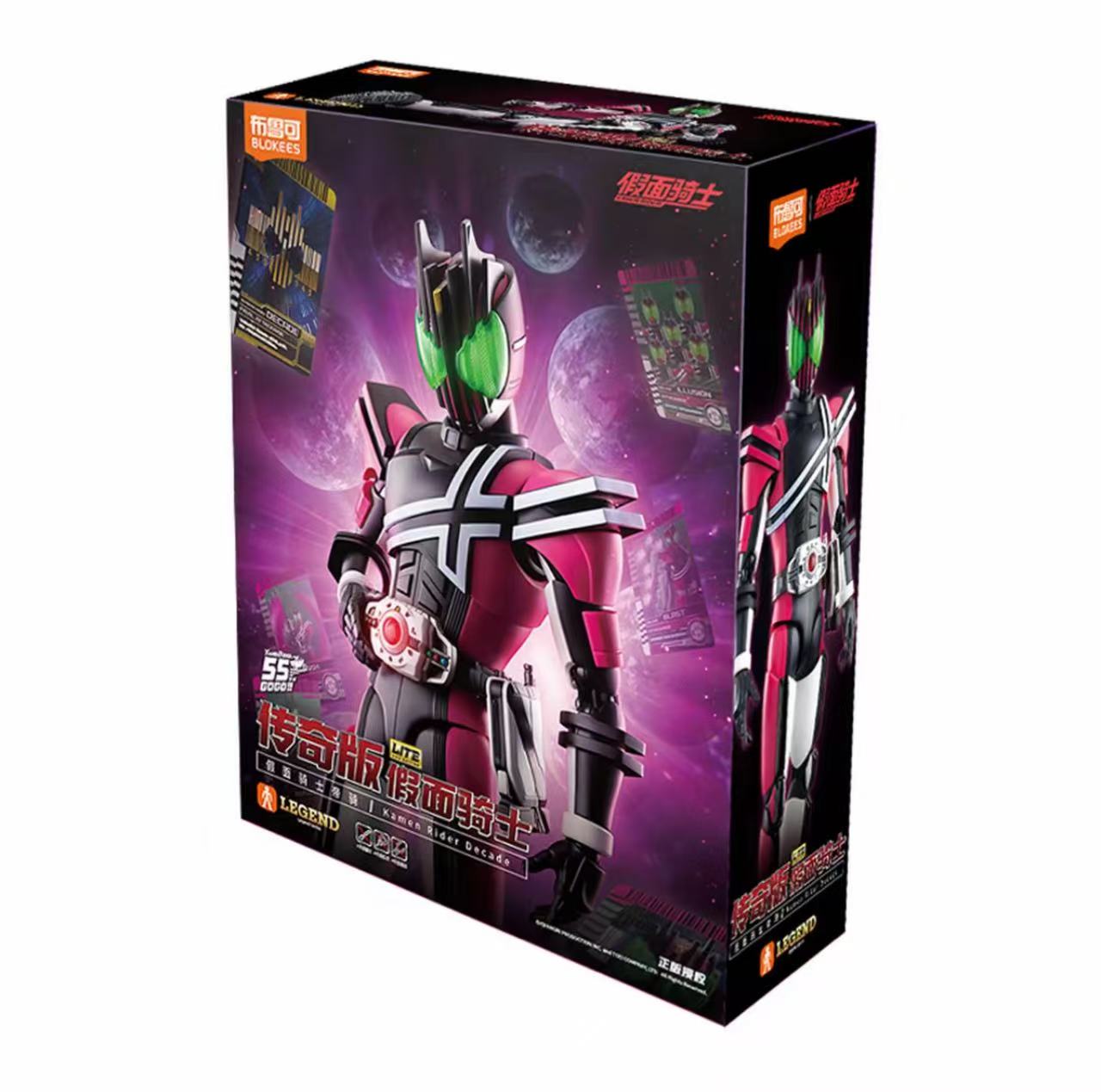 Blokees Kamen Rider Decade Leg - огляд і ціна Model Kit Kamen Rider