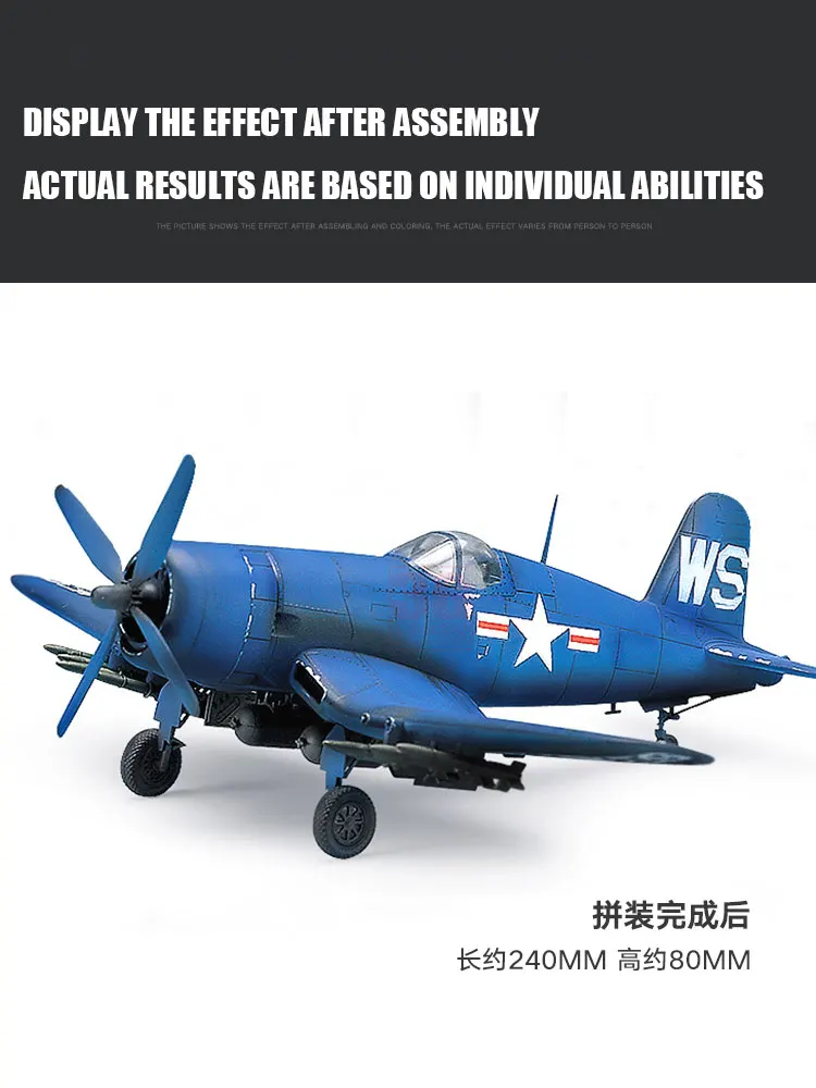 Academy Assembly Aircraft Mode - огляд і ціна Model Kit Academy