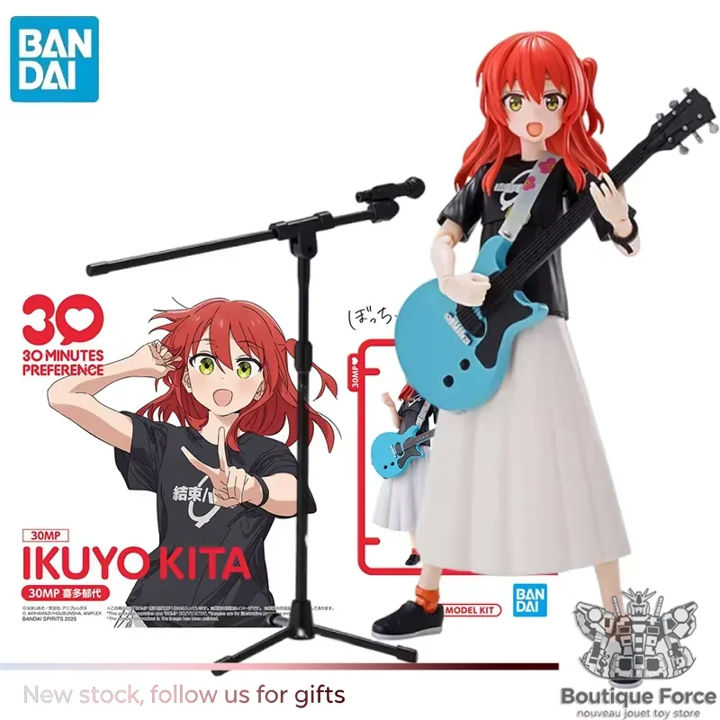 BANDAI BOCCHI THE ROCK! Kita I - огляд і ціна Model Kit Bocchi