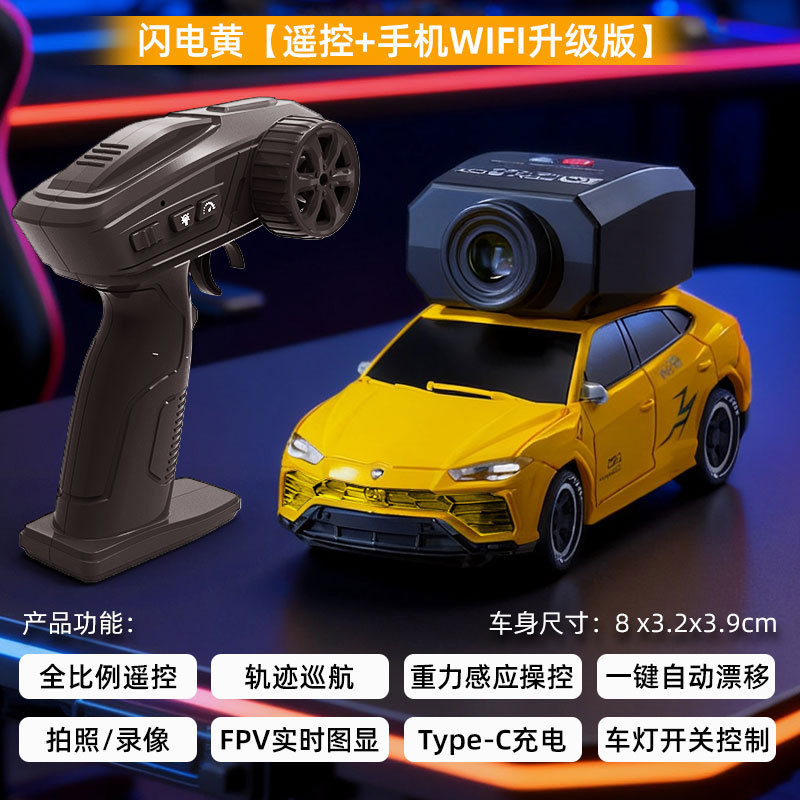 RC remote control AE86 new rem - огляд і ціна Model Kit Ae86