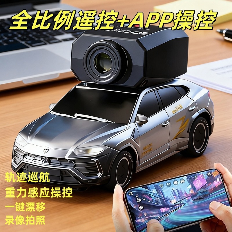 RC remote control AE86 new rem - огляд і ціна Model Kit Ae86