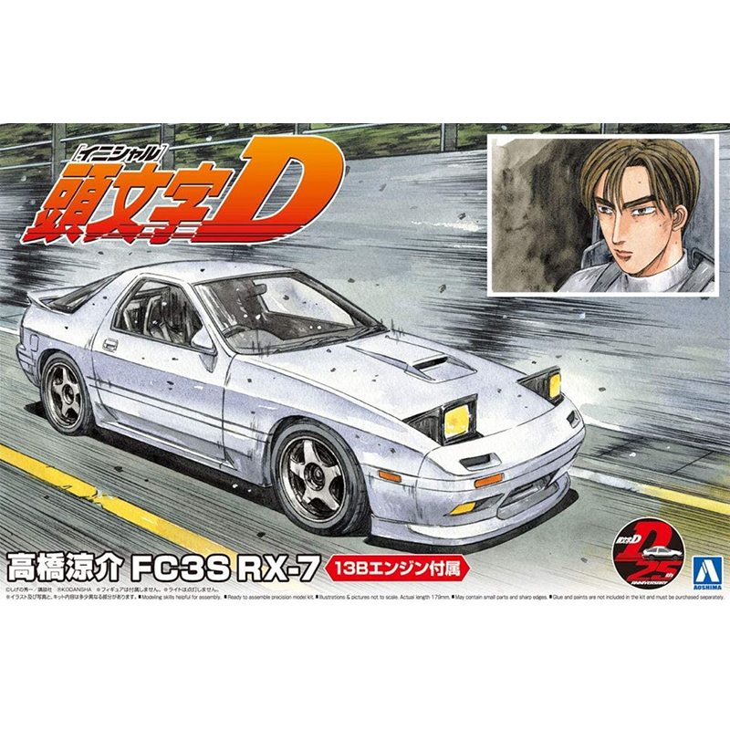 Prefabricated Assembly Model A - огляд і ціна Model Kit Ae86