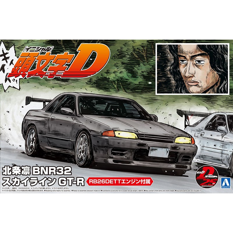 Prefabricated Assembly Model A - огляд і ціна Model Kit Ae86