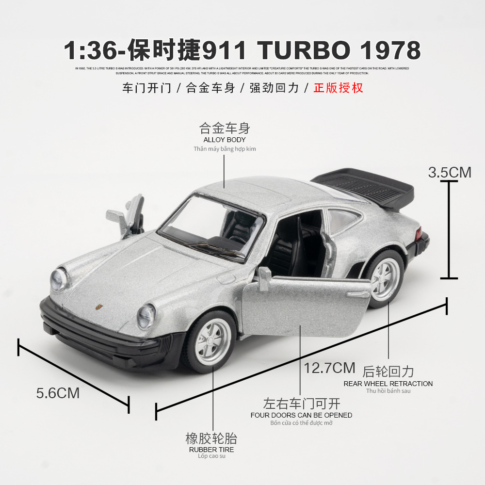 1:36  911 Turbo 1978 Model Toy - огляд і ціна Model Kit Ae86