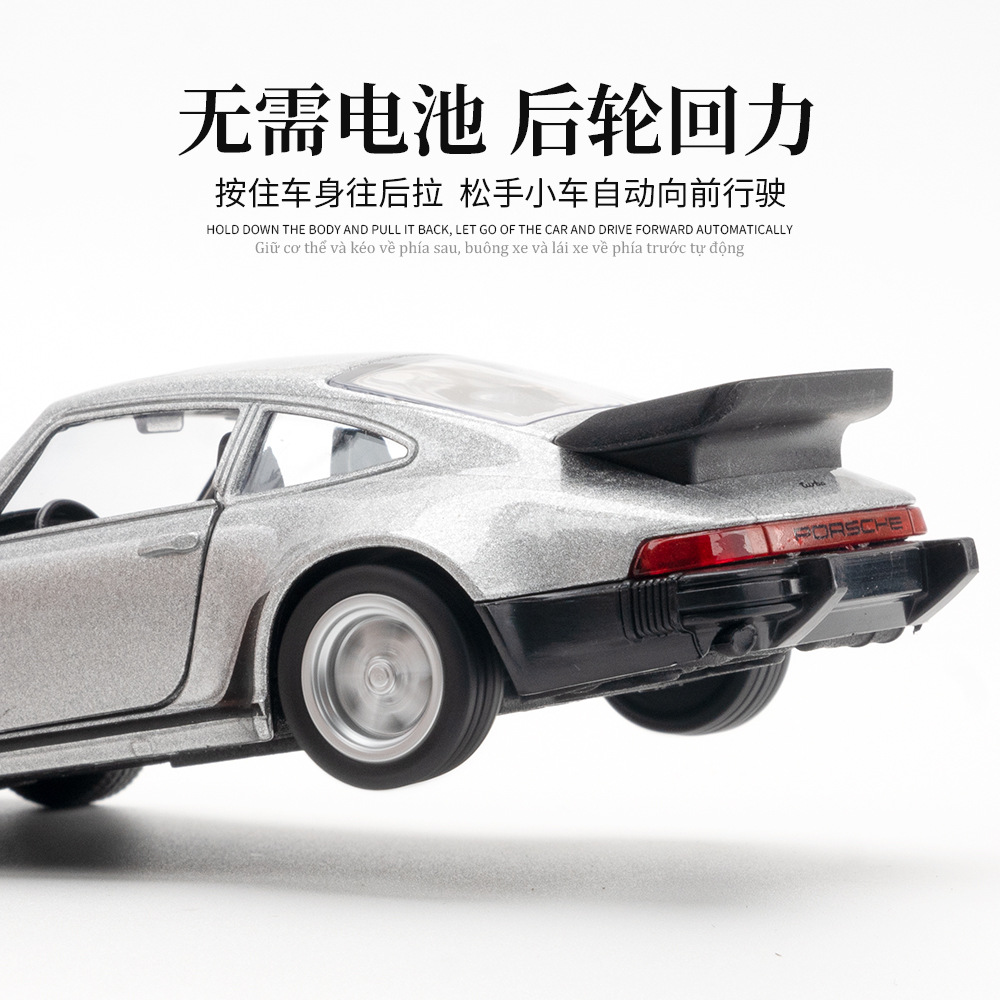 1:36  911 Turbo 1978 Model Toy - огляд і ціна Model Kit Ae86