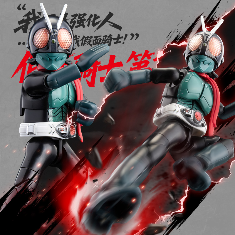 BLOKEES Licensed Shin Masked R - огляд і ціна Model Kit Kamen Rider