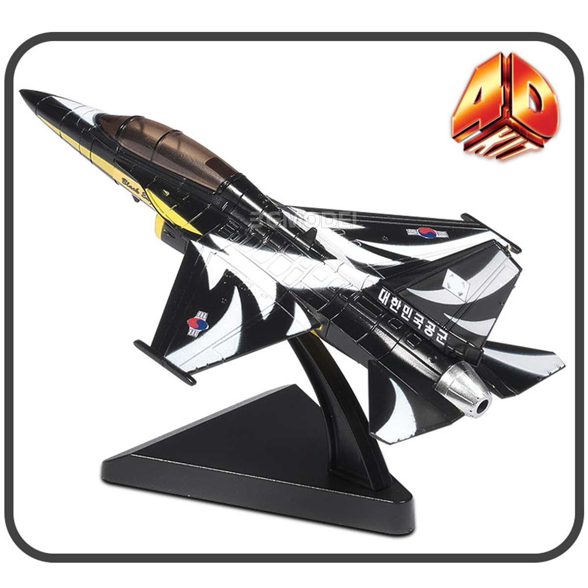 Academy 4D model, assembly kit - огляд і ціна Model Kit Academy