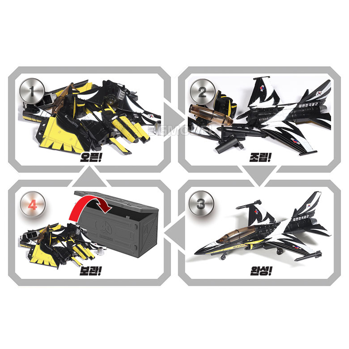 Academy 4D model, assembly kit - огляд і ціна Model Kit Academy