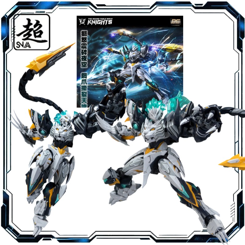 SNAA SC-012 Round Table Knight - огляд і ціна Model Kit Snaa