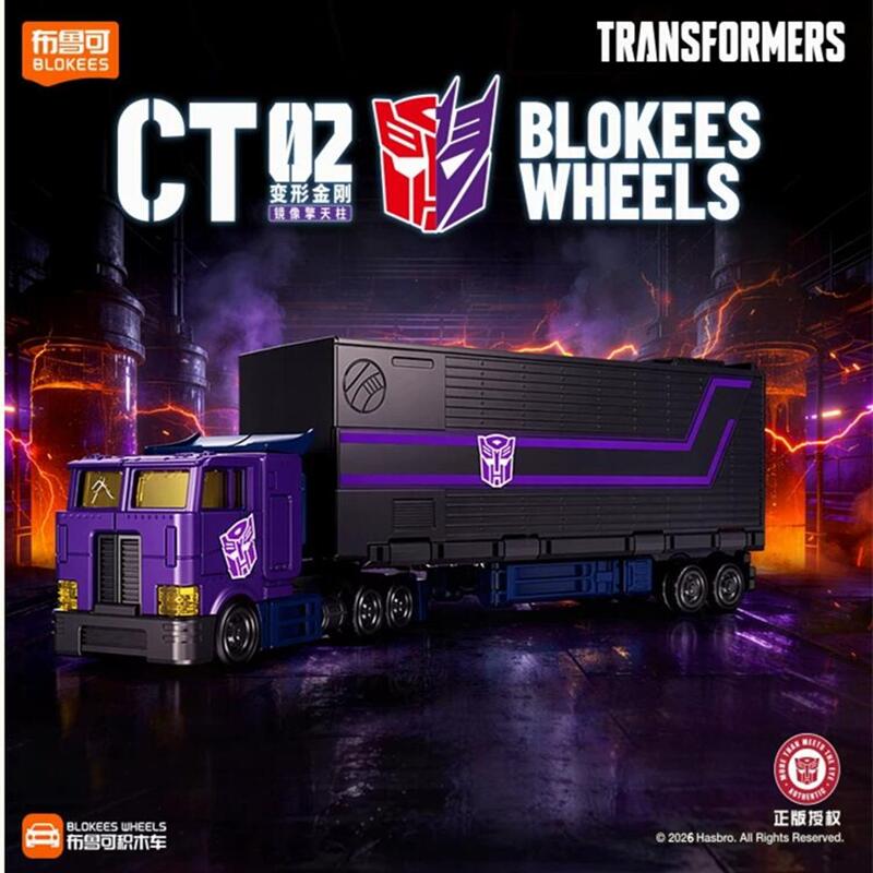 Original BLOKEES Transformers  - огляд і ціна Model Kit Optimus