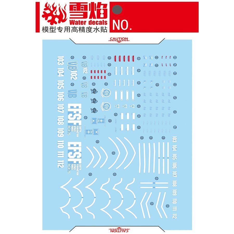 Model Decals High Precision Fl - огляд і ціна Model Kit Hg